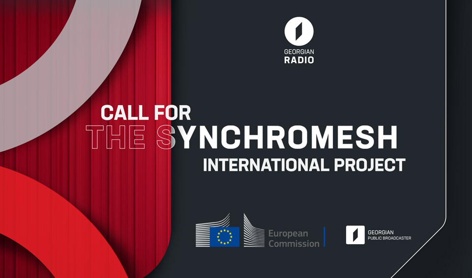 Int'l project The Synchromesh participants revealed