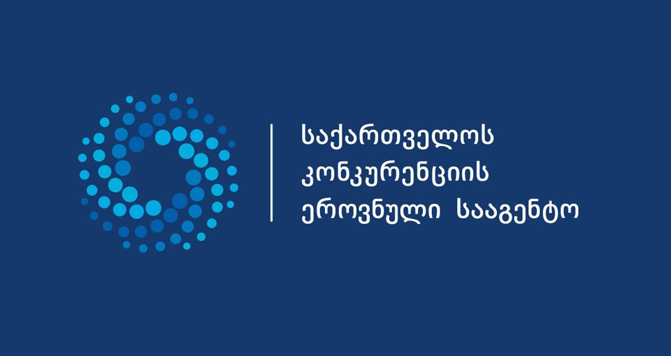 Մրցակցային գործակալությունը հաստատել է սննդի օբյեկտներում պետական ​​լեզվով ծառայությունների մատուցման խախտում