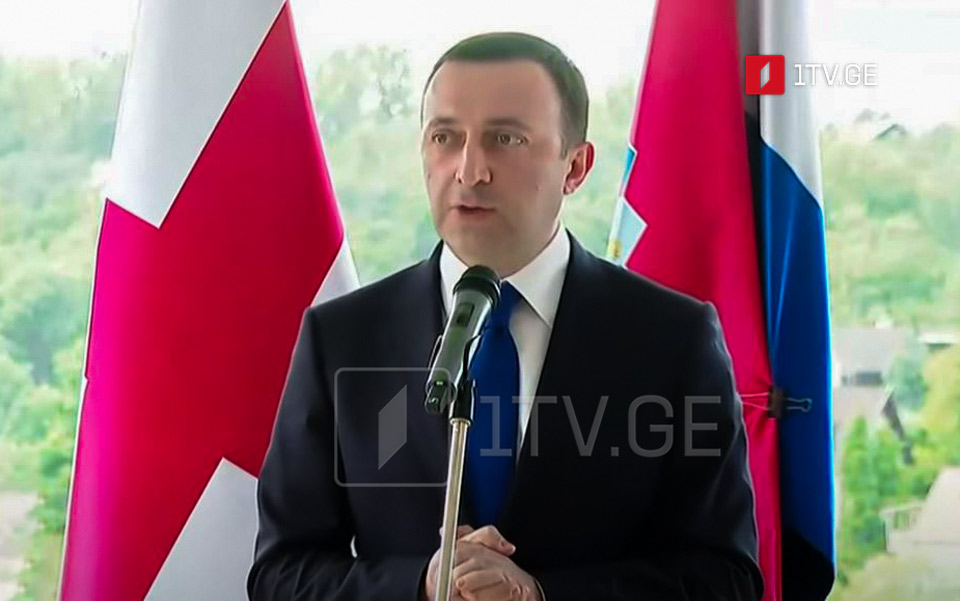 PM: Opening of Georgian Embassy to Croatia another demonstration of partnership