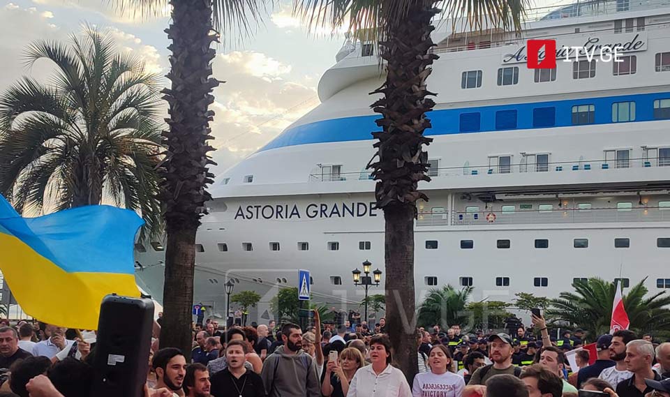 'Astoria Grande' cruise liner left Batumi port