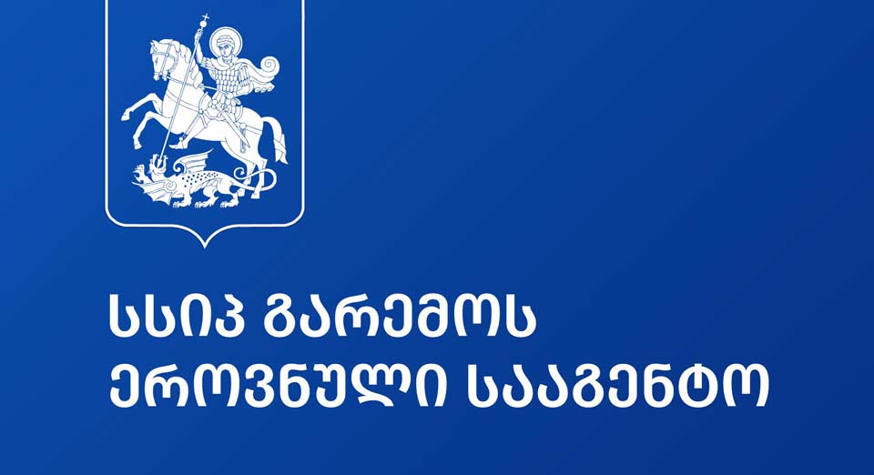 Milli Ətraf Mühit Agentliyi - geoloqlar Ksani küçəsi yaxınlığındakı qayanın uçmasını operativ qiymətləndirəcək və rəy hazırlayacaqlar, bunun əsasında tədbirlər görüləcək