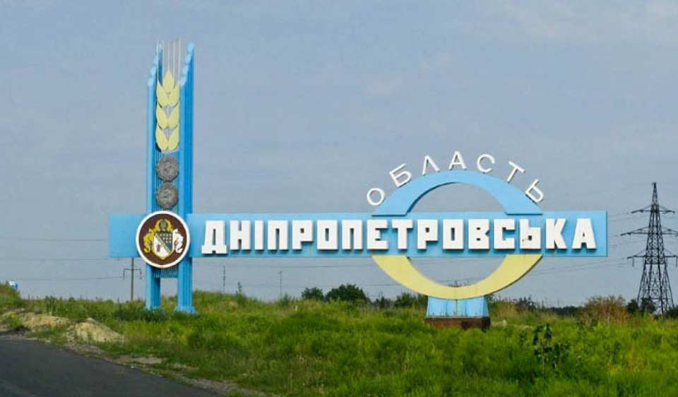 Դնեպրոպետրովսկի շրջանի վրա ռուսական հրթիռային հարձակման հետևանքով առնվազն յոթ մարդ վիրավորվել է