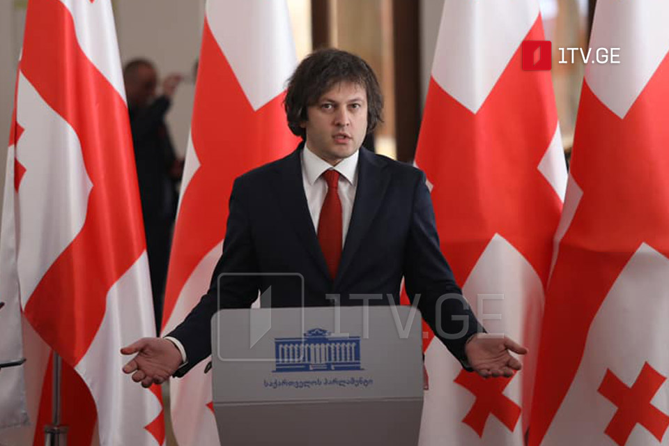 «Грузинская мечта» начинает процедуру импичмента в отношении президента Саломе Зурабишвили