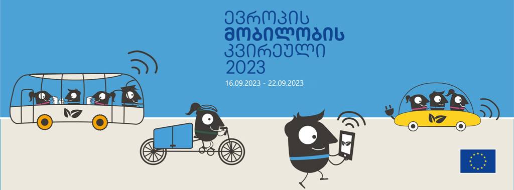 Tbilisi to host 2023 European Mobility Week