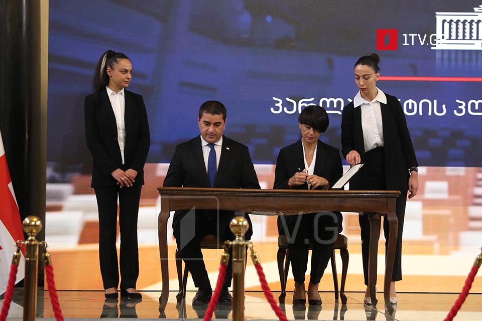 GPB, Georgian parliament sign Memorandum of Cooperation