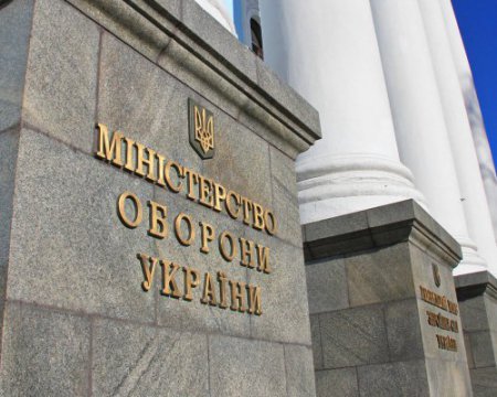 Ուկրաինայի Նախարարների կաբինետը պաշտոնից ազատել է պաշտպանության նախկին նախարարի հինգ  տեղակալներին
