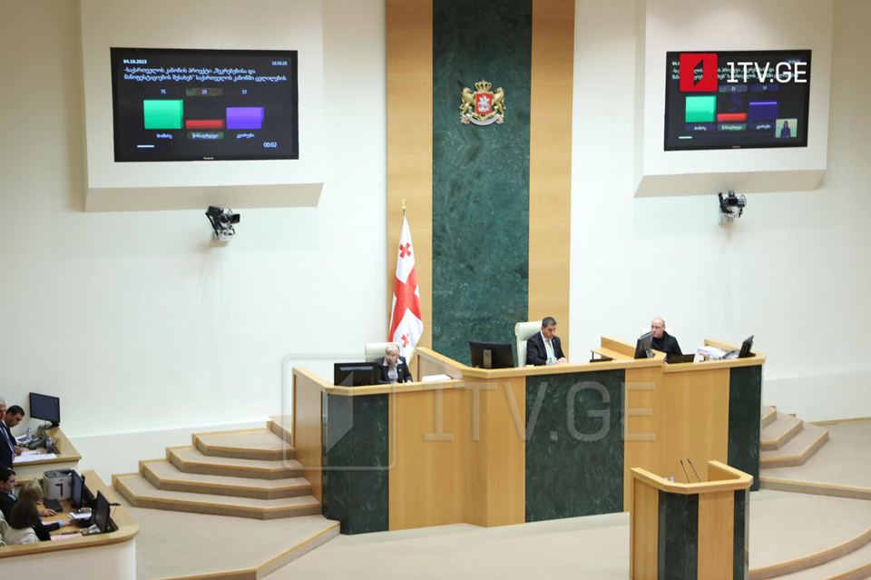 Parliament adopts package of legislative proposals "On Assemblies and Manifestations" in 1st reading