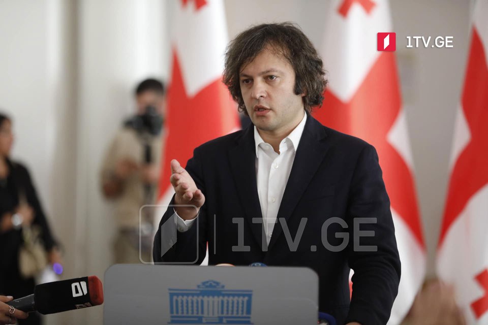 Parliament not to send bill On Assemblies and Manifestations to President, GD's Kobakhidze says 