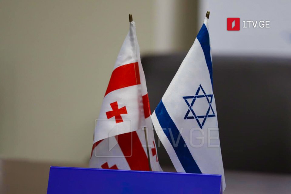 Georgian Embassy in Israel launches hotline