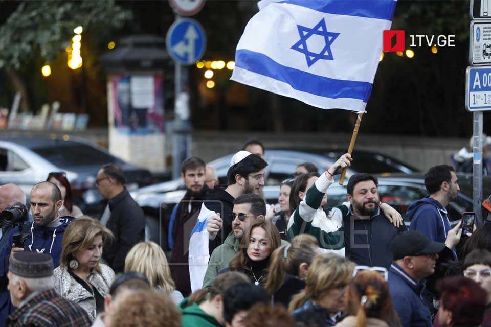 מחאה פרו ישראלית בגאורגיה - כל הזכויות שמורות לרשת השידור הגיאורגית