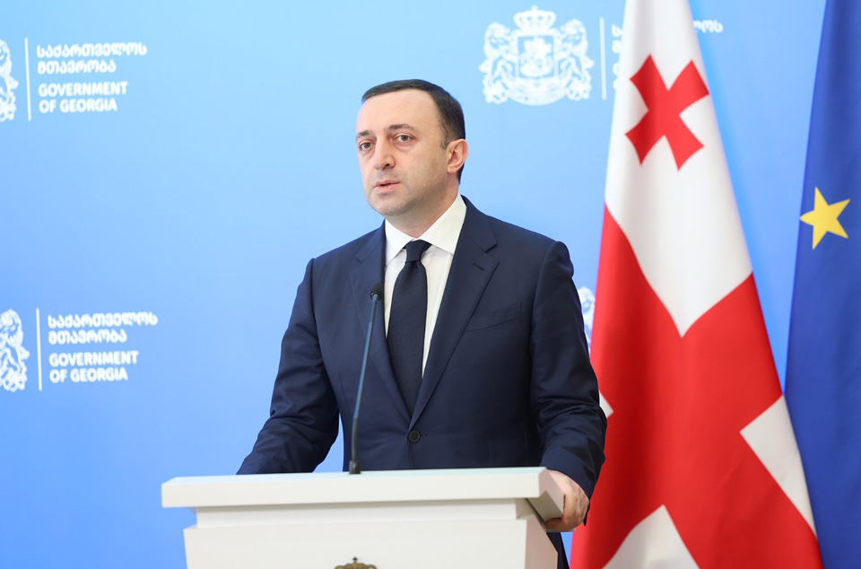 PM: Georgia grateful to EC for support