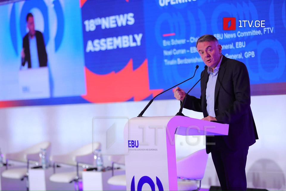 Ноэль Курран - Общественный вещатель Грузии является важным членом EBU, мы полностью его поддерживаем, особенно сейчас, когда Грузия приближается к Евросоюзу