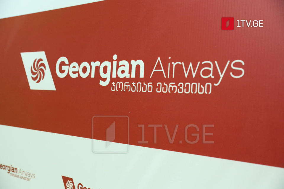 Georgian Airways — Авиаеилахәыра аӡбара аднакылеит европатәи ахырхарҭақәа зегьы рыла, аҳҭнықалақьқәа зегьы рахь, раҧхьа иргыланы Бриуссельҟа ареисқәа рхыҧхьаӡара ацҵаразы