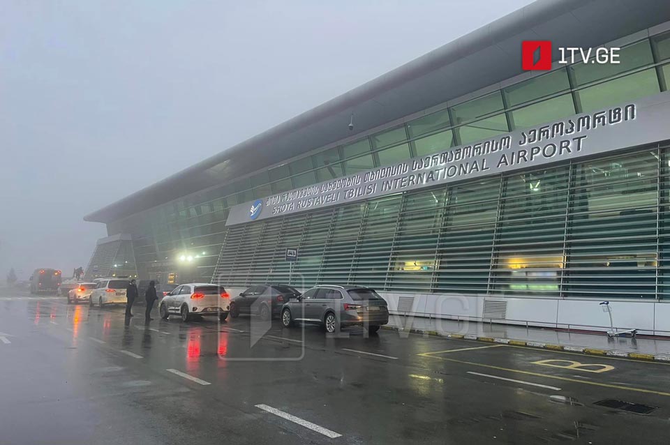 Из-за тумана и плохой видимости Тбилисский международный аэропорт не смог принять несколько рейсов
