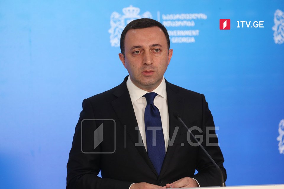 Ираклий Гарибашвили - Поздравляю, Европейский совет принял решение предоставить Грузии статус кандидата на членство в ЕС