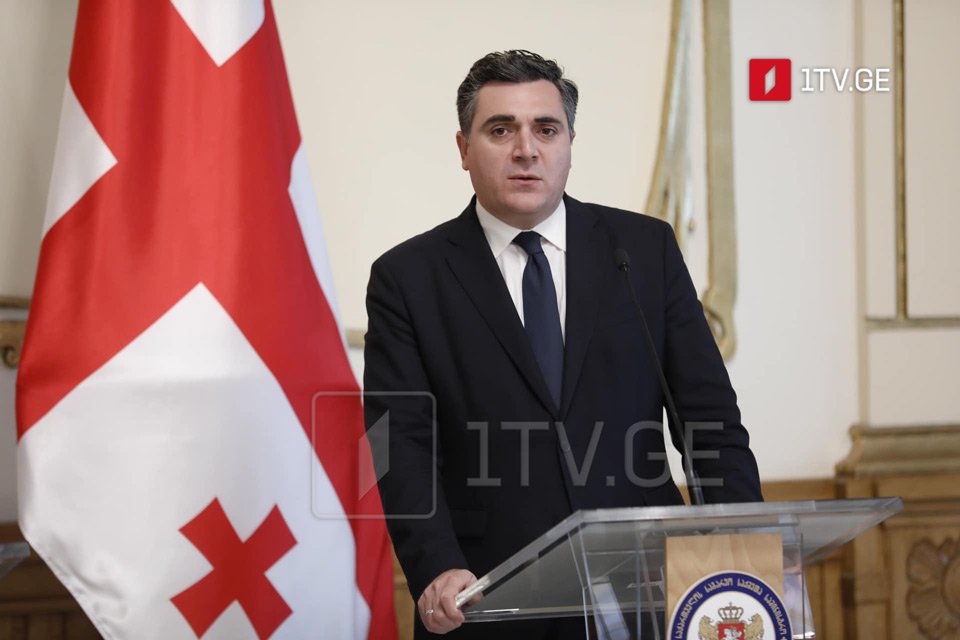 FM deems EC's decision 'explicit recognition of Georgia's aspirations'