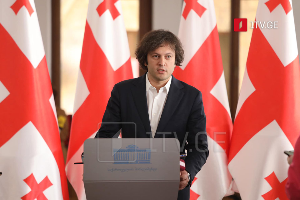 GD Chair expresses heartfelt thanks to EU, US Ambassadors to Georgia for their immense support on EU path