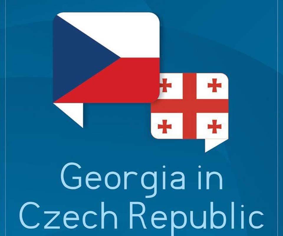 Посольство Грузии в Чехии распространяет заявление к вниманию граждан Грузии