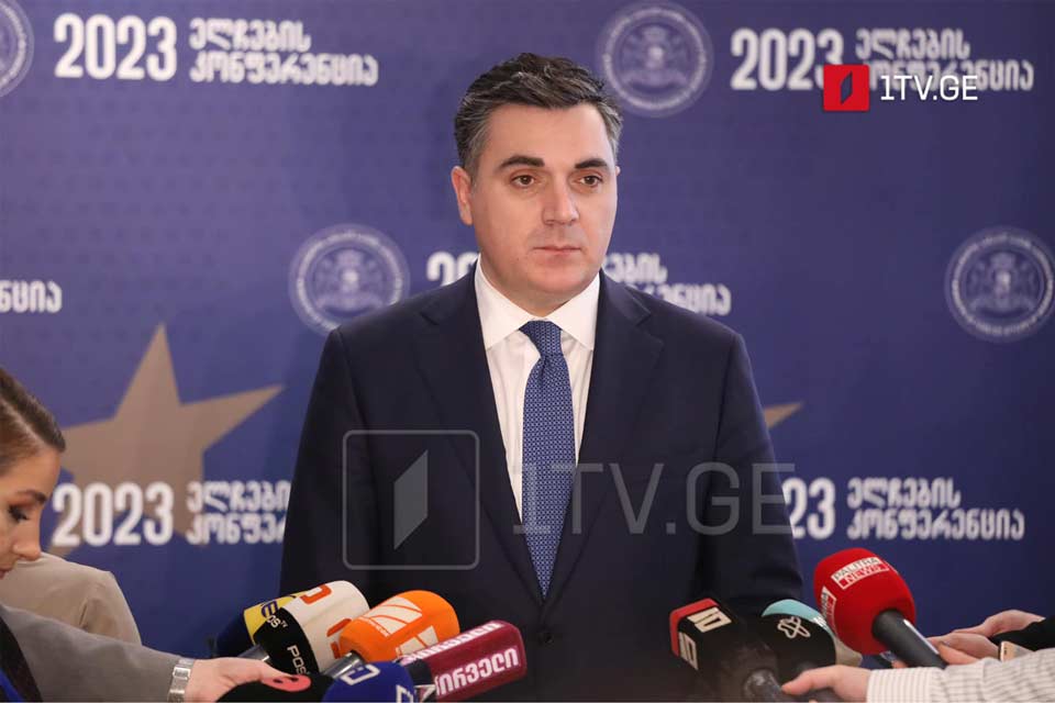 Илья Дарчиашвили - В прошлом году президент не участвовала в конференции послов