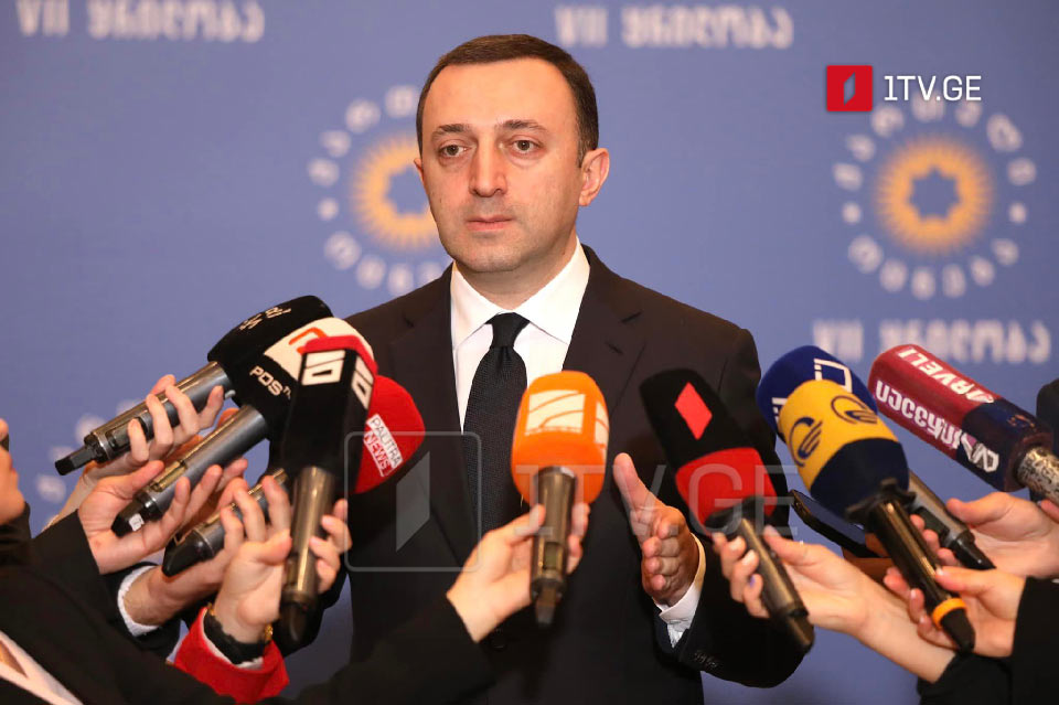 PM: People need stability, highly predictable future, Bidzina Ivanishvili guarantees this