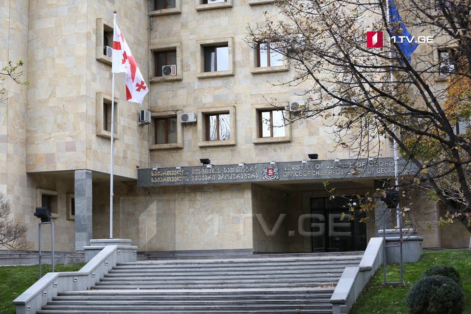 Georgian Prosecutor's Office seeks extradition of Zurab Adeishvili from Netherlands