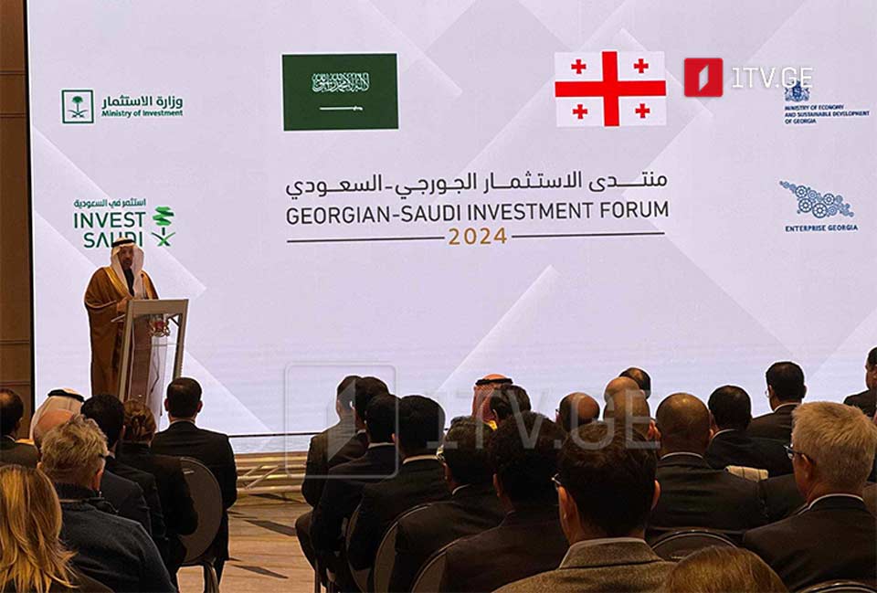 Tbilisi hosts Georgia-Saudi Arabia business forum