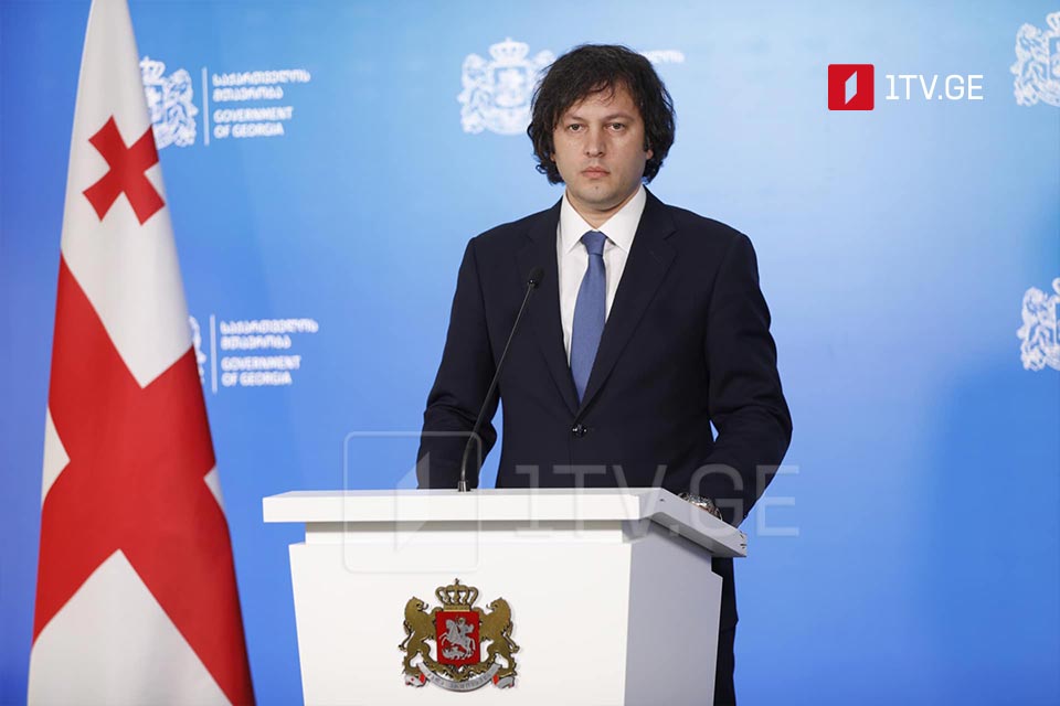 PM: Georgia stands firmly with Ukrainian people