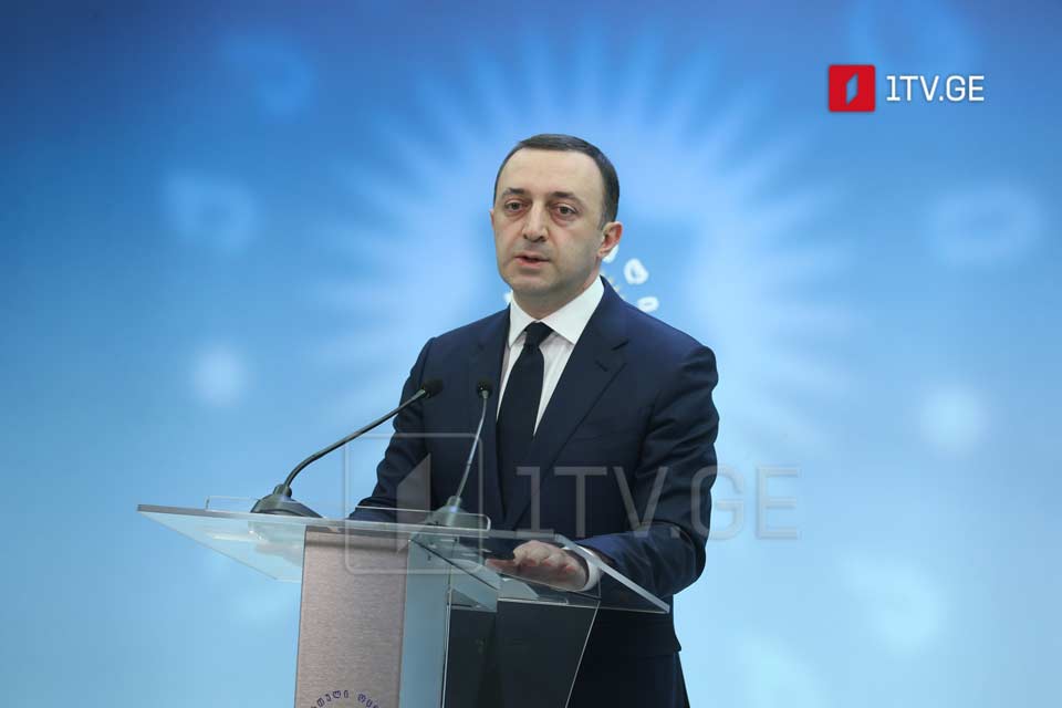 Ираклий Гарибашвили начинает встречи с партийными активами в регионах