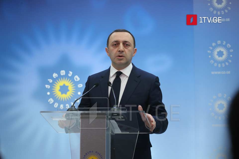 Ираклий Гарибашвили - «Грузинская мечта» должна убедительно победить на выборах и получить конституционное большинство