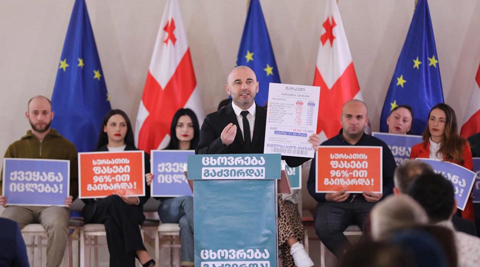 Леван Хабеишвили - В 2024 году гражданин Грузии должен сменить власть, благополучие для всех, а не для единиц