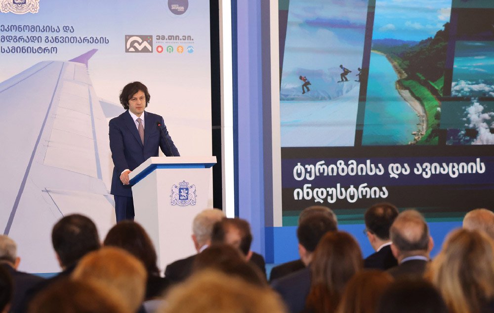 Իրակլի Կոբախիձե. Զբոսաշրջությունը մեծ քաղաքական ազդեցություն ունի, այն նպաստում է ժողովուրդների միջև հարաբերությունների խորացմանը, ինչը կարևոր գործոն է երկրի անվտանգության համար