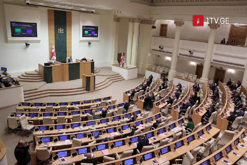 Parliament adopts draft law on remuneration in public institutions in 1st reading