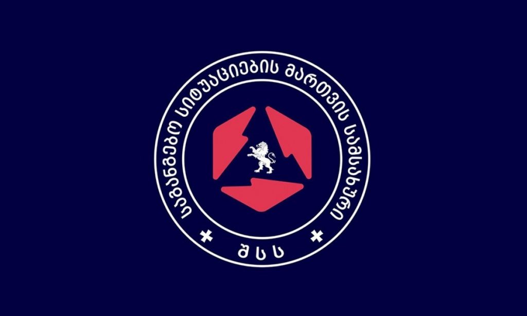 Rescue exercise Duruji 2024 to take place in Kvareli