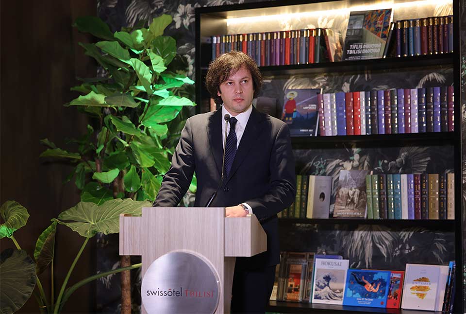 PM: Inauguration of Swissôtel Tbilisi clearly reaffirms success of tourism industry