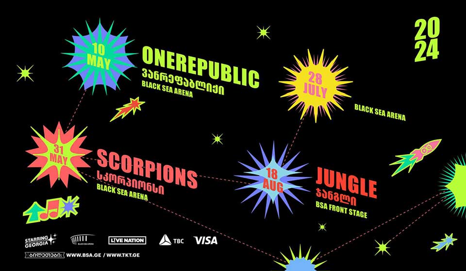 Բլեք Սի Արենայում կանցկացվեն OneRepublic, Scorpions և Jungle համերգները