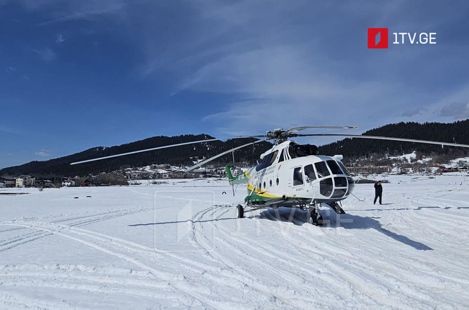 В Бакуриани продолжается поисково-спасательная операция, к работам также привлечен вертолет