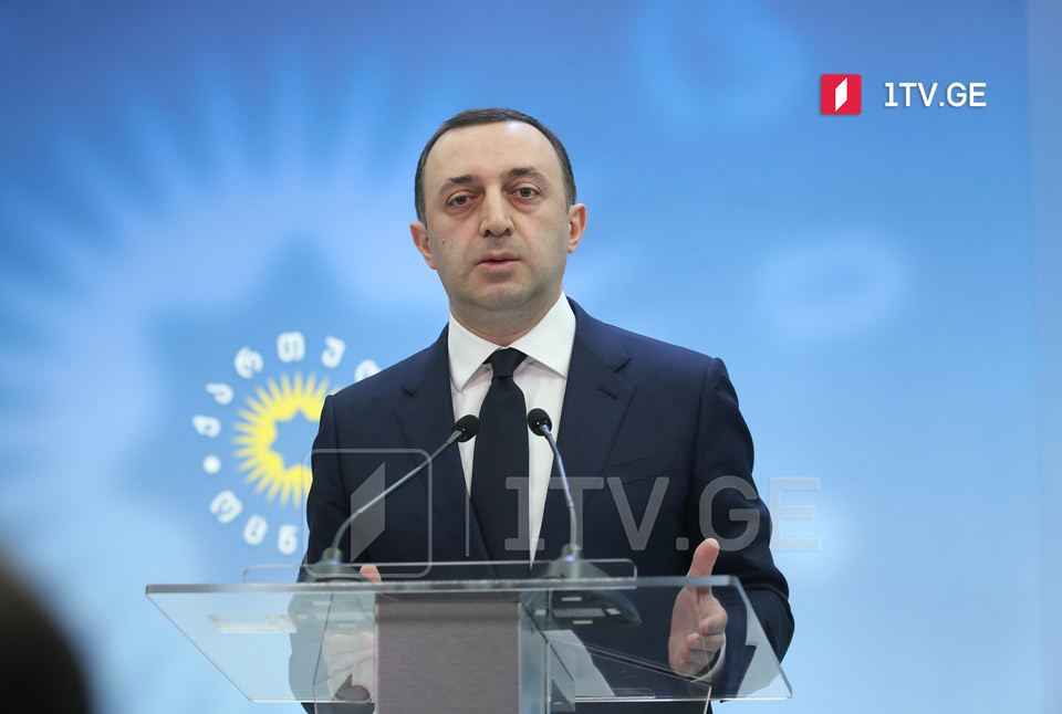 Ираклий Гарибашвили встретится с партийным активом в Имерети