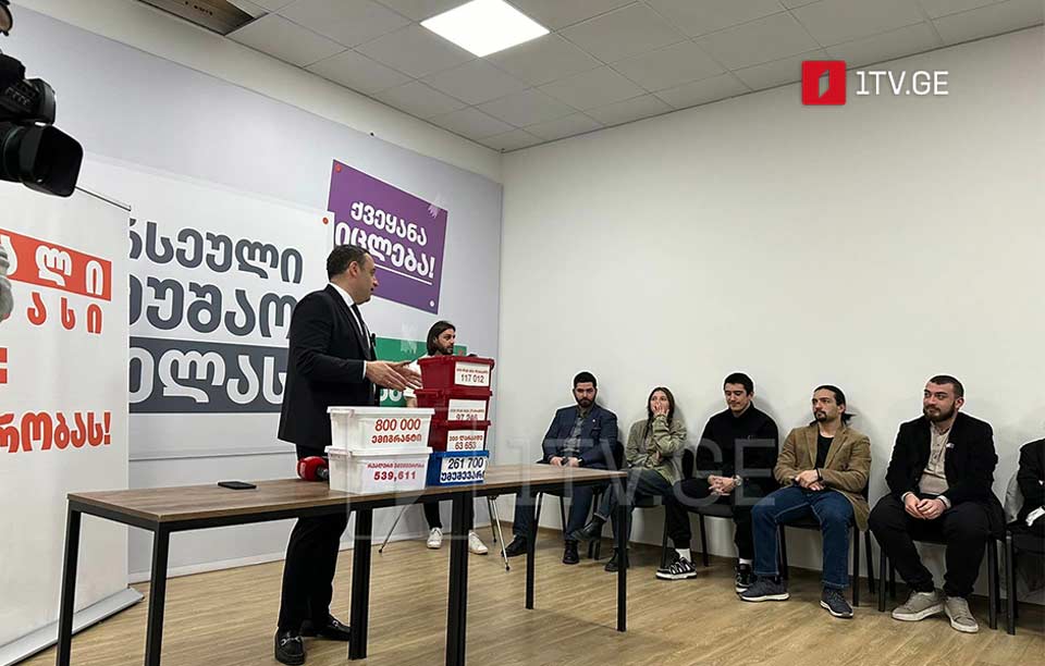 Strategy Agmashenebeli leader meets youth