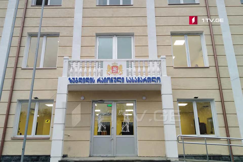 Զուգդիդիի շրջանային դատարանը գրավ է կիրառել Զուրաբ Մախարաձեին և նրա թիմակցին