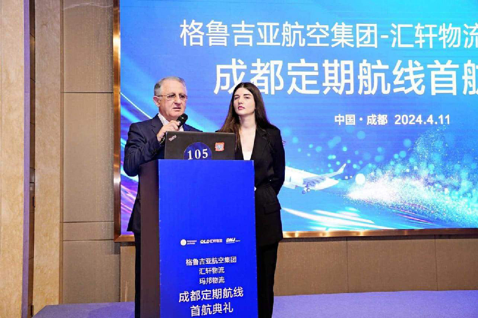Georgian Airlines launches regular cargo flights to Chengdu