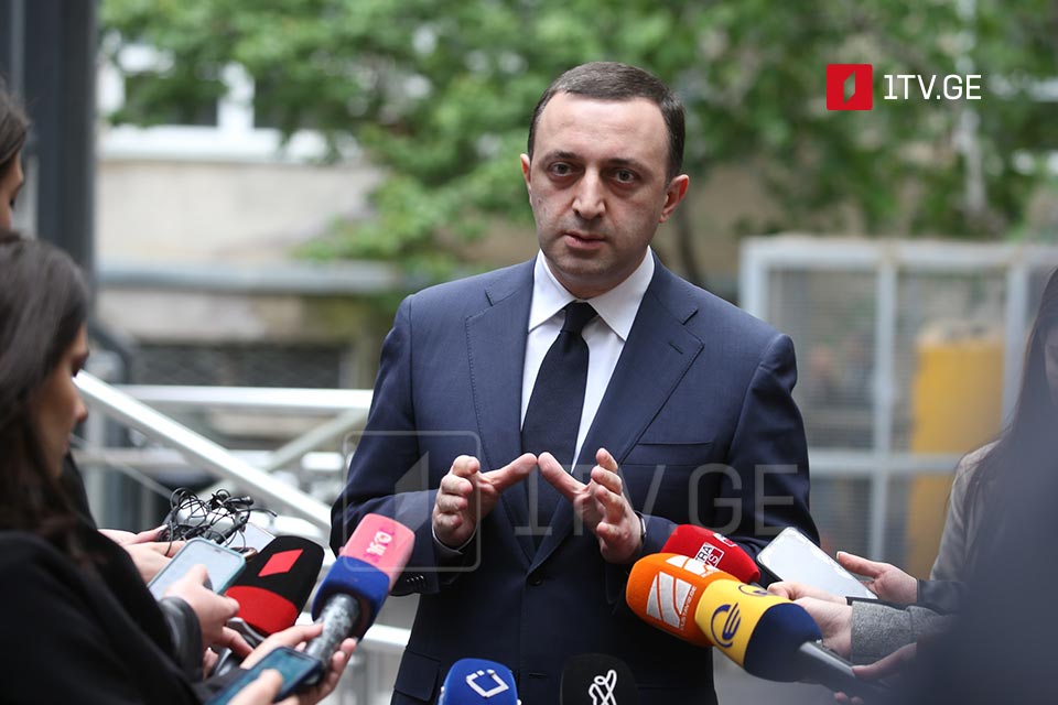 İrakli Ğaribaşvili – prezident radikal ekstremist müxalifətin fəaliyyətində tamamilə iştirak edir, onun bütün addımları ölkə daxilində və xaricində fəaliyyət göstərən düşmən qüvvələrlə əlaqələndirilir