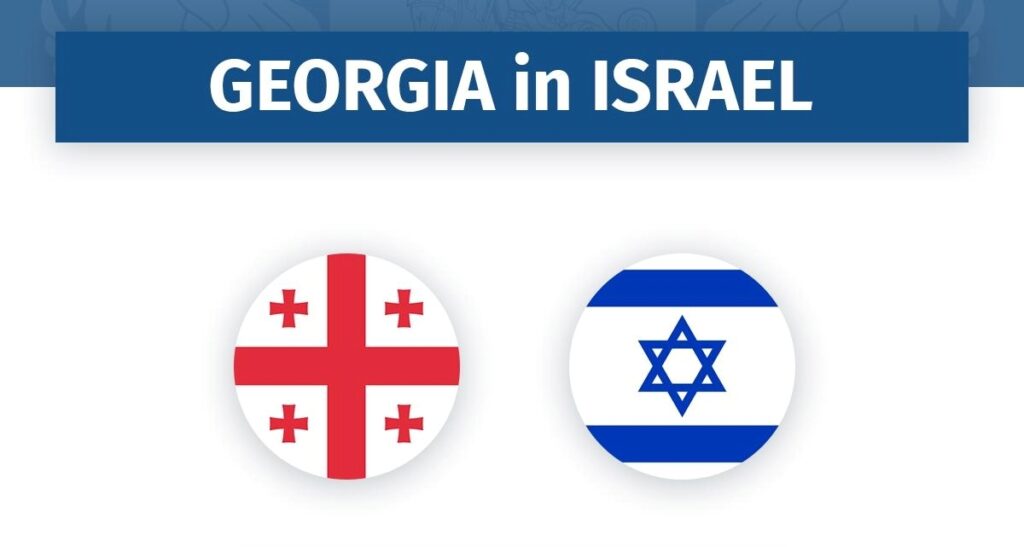Информация посольства Грузии в Израиле для находящихся в стране грузинских граждан