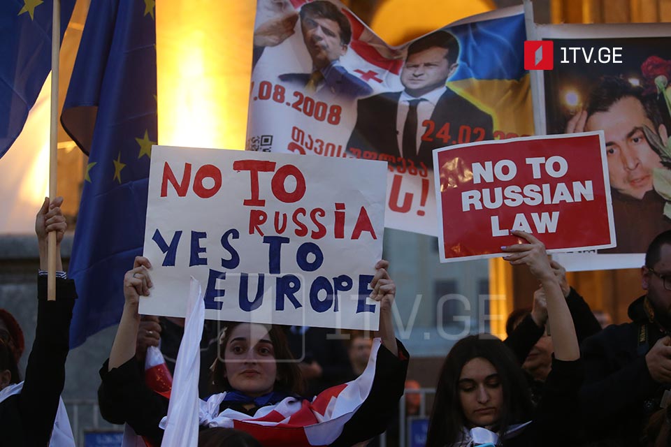 UPDATED: Citizens rally against Draft Law on Transparency of Foreign Influence