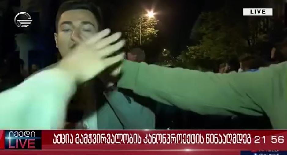 Rally participants attack TV Imedi journalist