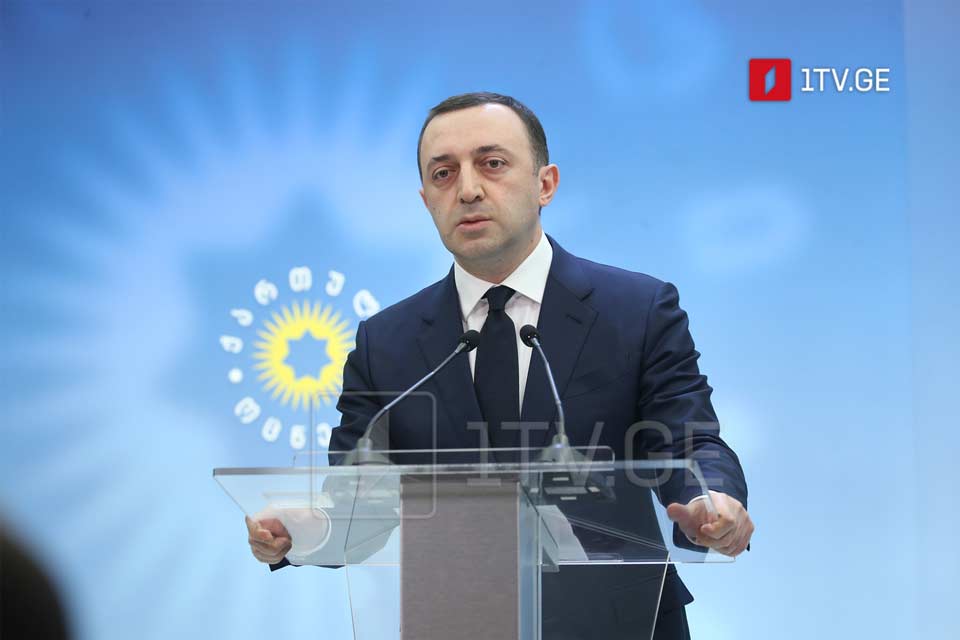 20 апреля Ираклий Гарибашвили встретится с партийным активом Шида Картли