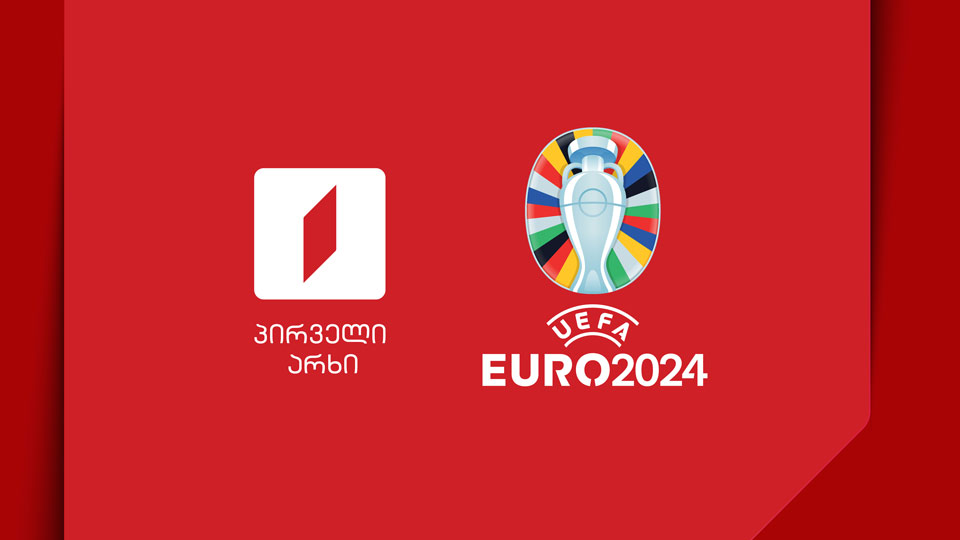 Первый канал объявляет аукцион по продаже рекламного времени во время чемпионата Европы по футболу 2024 года