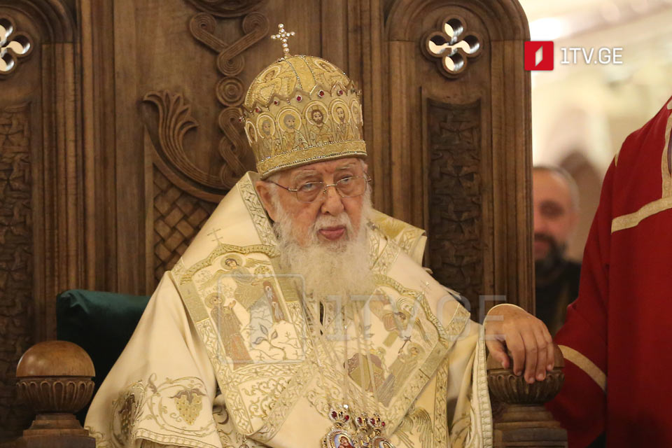 Ο Πατριάρχης Ηλίας Β' λέει ότι η αγάπη για την πατρίδα πρέπει να ενώσει τους Γεωργιανούς