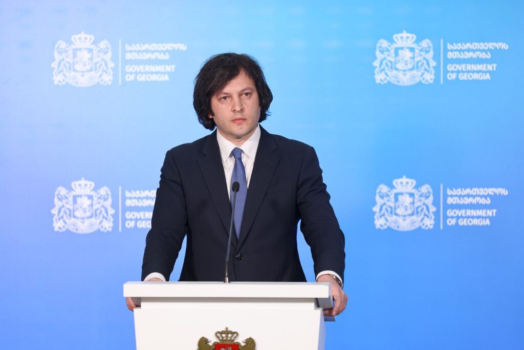 Премьер-министр Ираклий Кобахидзе обращается к искренней молодежи с открытым письмом