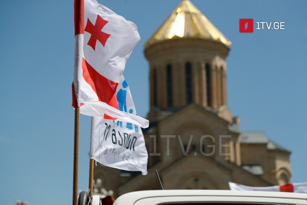 В связи с Днем ​​святости семьи и уважения к родителям в Тбилиси и крупных городах пройдут шествия