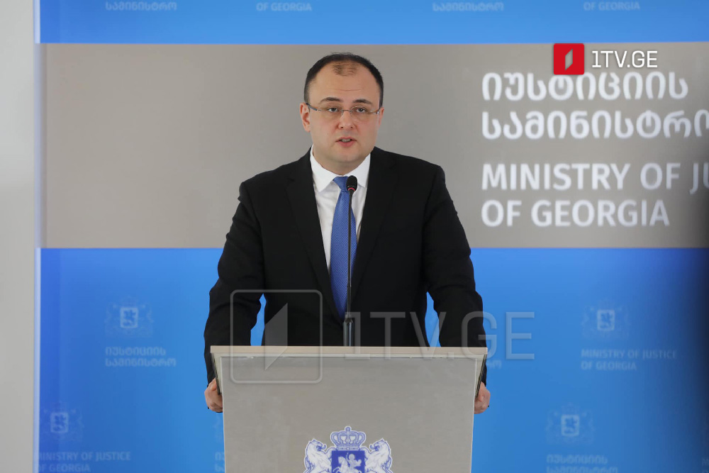 ECHR backs Georgian gov't in Saakashvili case, Justice Minister says
